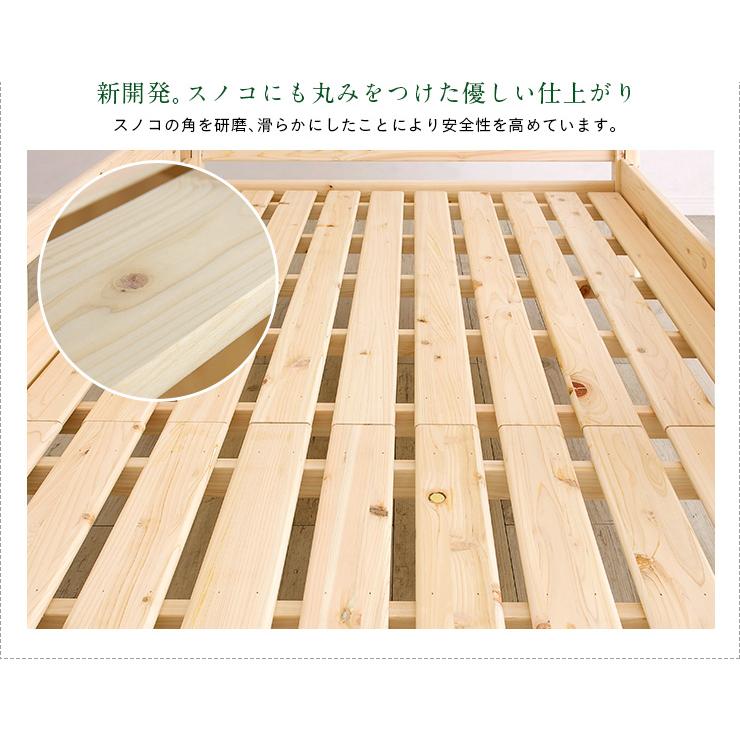 国産檜100%使用 二段ベッド 2段ベッド 二段ベット 2段ベット ロータイプ コンパクト 耐震 KUSKUS4(クスクス4 スタンダード) :1087969:家具通販のわくわくランド - 通販 - Yahoo!ショッピング 国産檜100%使用 二段ベッド 2段ベッド 二段ベット 2段ベット ロータイプ コンパクト 耐震 KUSKUS4(クスクス4 スタンダード) :1087969:家具通販のわくわくランド - 通販 - Yahoo!ショッピング