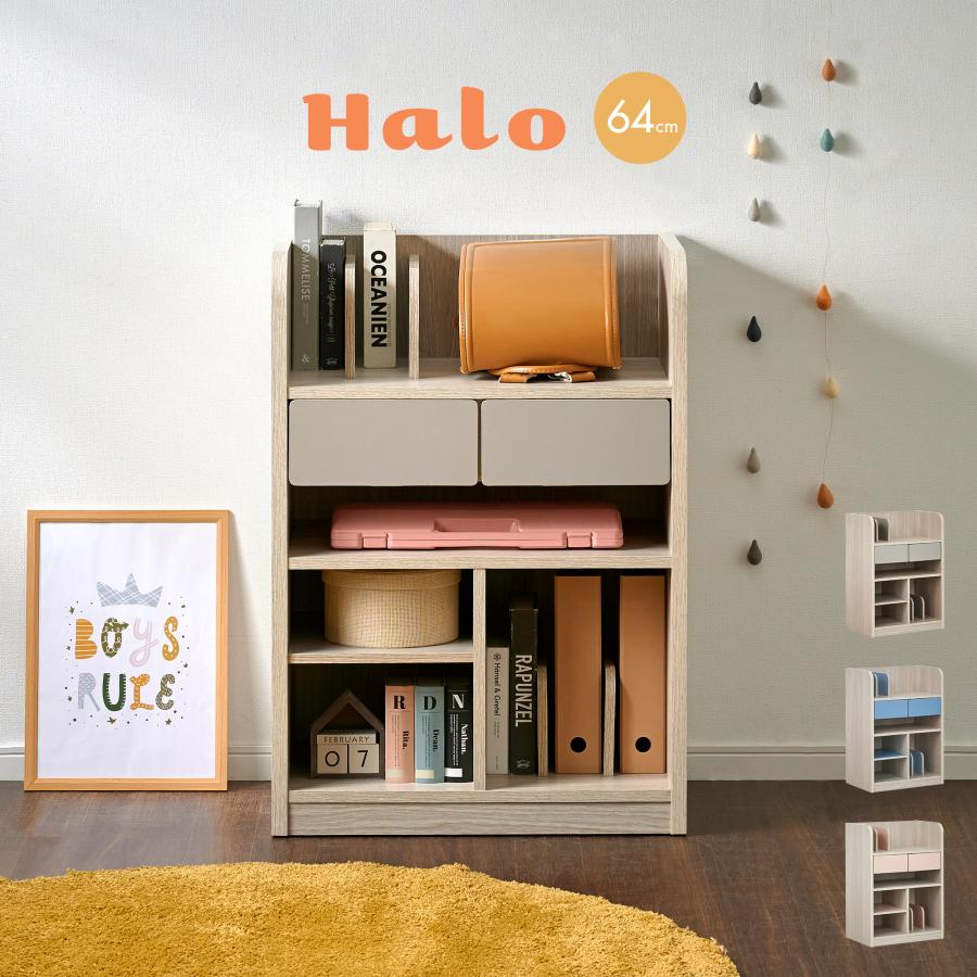 ランドセルラック　ネイビー 木製収納家具 北欧風　青　デニム 深型ランドセルラック 通販【ニッセン】