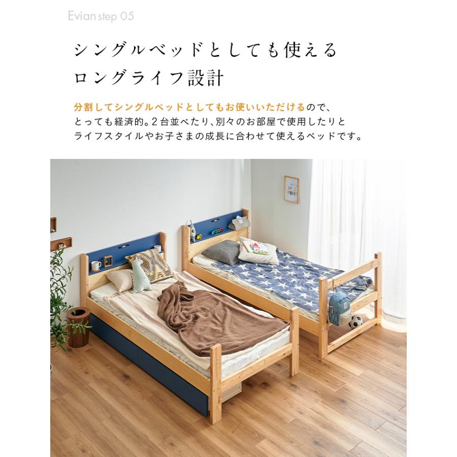 【丈夫・安全】階段付き二段ベッド 高さ2段階調整できる階段付き頑丈ロフトベッド 通販【ニッセン】