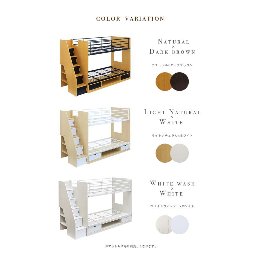 二段ベッド 2段ベッド 階段付き 階段付 階段 二段ベット 2段ベット 子供用ベッド 子供 おしゃれ 収納 Boulton(ボルトン) 3色対応｜wakuwaku-land｜06