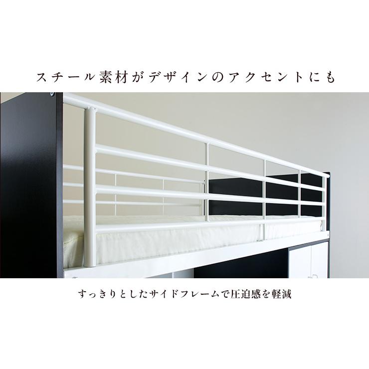 smart-i システムベッド 子供 大人用 ロフトベッド システムデスク