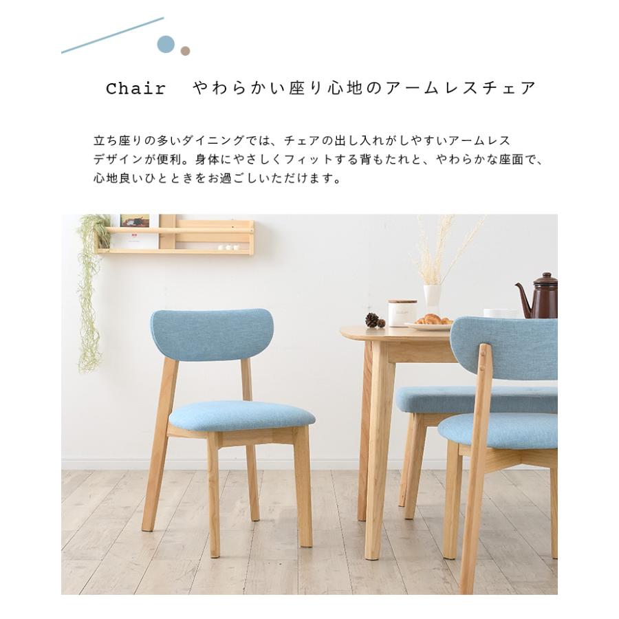 smart-i ダイニングチェア ダイニングチェアー 2脚セット