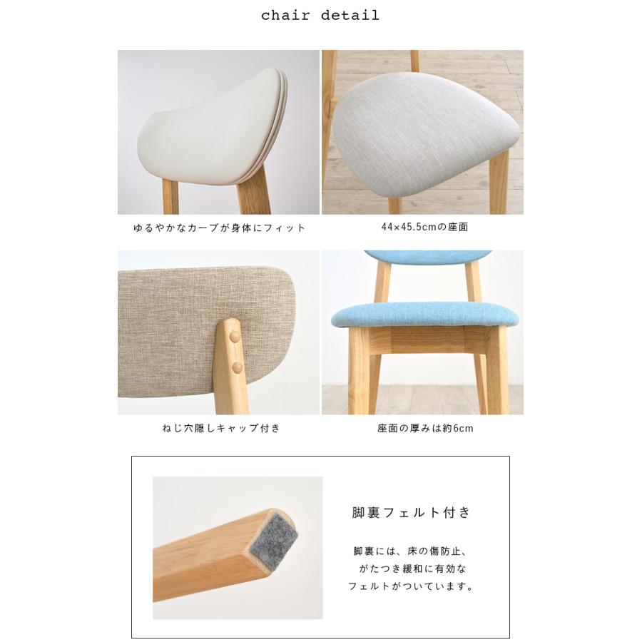 smart-i ダイニングチェア ダイニングチェアー 2脚セット ダイニング