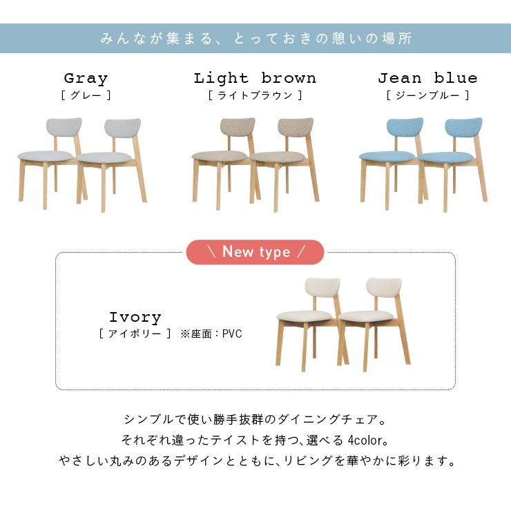 smart-i ダイニングチェア ダイニングチェアー 2脚セット ダイニング