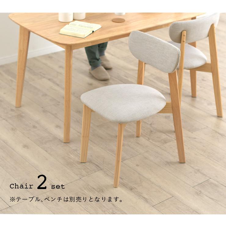 smart-i ダイニングチェア ダイニングチェアー 2脚セット ダイニング