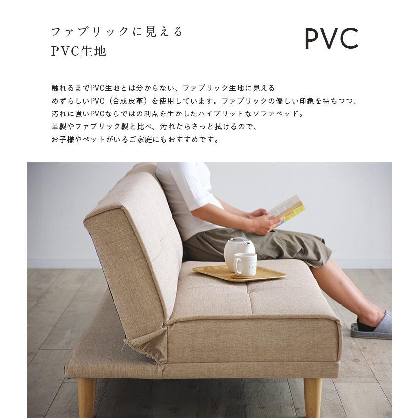 Pvc ソファーベッド ソファベッド シングル 一人用 リクライニング 3人掛け おしゃれ ソファ ソファー Parmele2 パーメル2 3色対応 家具通販のわくわくランド 通販 Yahoo ショッピング