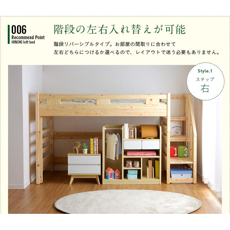 ロフトベッド　階段付　美品　取説あり smart-i 階段付き ロータイプ ロフトベッド ロフトベット