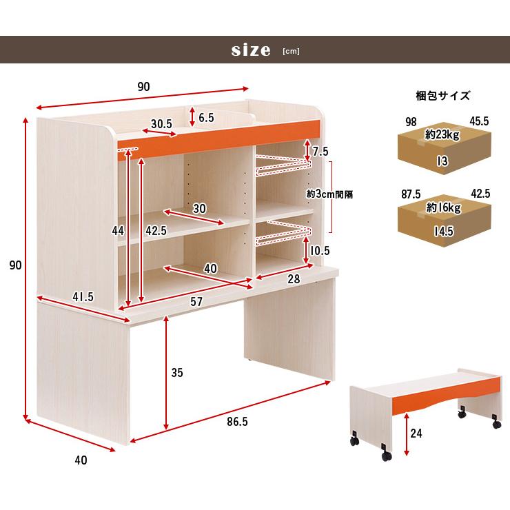 子供用机 キッズデスク 木製 キッズテーブル ミニテーブル 収納付き 引き出し付き ミニデスク 3点セット primo(プリモ) スタンダード 4タイプ対応｜wakuwaku-land｜02