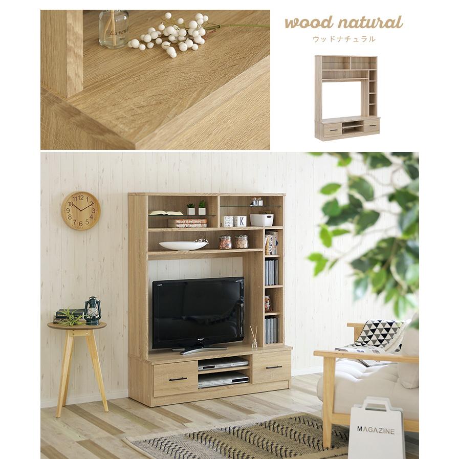 smart-i テレビ台 テレビボード ハイタイプ 幅120cm 39v型まで