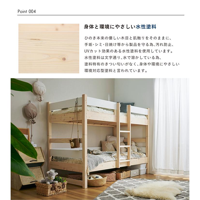 smart-i マットレス付き 九州産ひのき使用 二段ベッド 2段ベッド