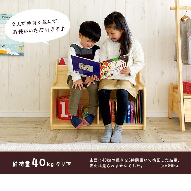 すわれる絵本ラック 天然木使用 絵本棚 本棚 本収納 本立て ブックラック ブックシェルフ おもちゃ収納 キッズベンチ 子供 椅子 絵本収納 Favo ファボ 家具通販のわくわくランド 通販 Yahoo ショッピング