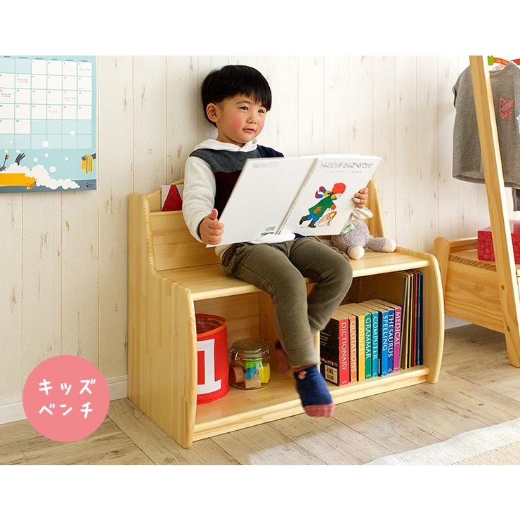 すわれる絵本ラック 天然木使用 絵本棚 本棚 本収納 本立て ブックラック ブックシェルフ おもちゃ収納 キッズベンチ 子供 椅子 絵本収納 Favo ファボ 家具通販のわくわくランド 通販 Yahoo ショッピング