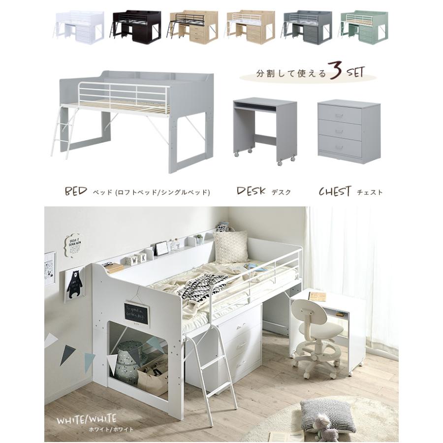 smart-i サイド宮付き コンパクト システムベッド ロフトベッド
