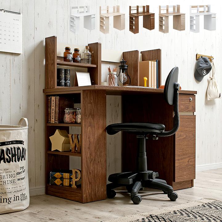 smart-i コンパクト 学習机 システムデスク パソコンデスク 書斎机