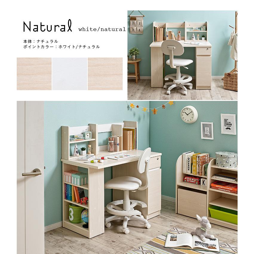 smart-i コンパクト 学習机 システムデスク パソコンデスク 書斎