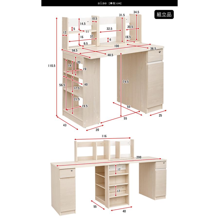 コンパクト ツインデスク 学習机 システムデスク パソコンデスク 学習デスク 机 リビングデスク シンプル 木製 SOLBO(ソルボ) 4色対応｜wakuwaku-land｜07
