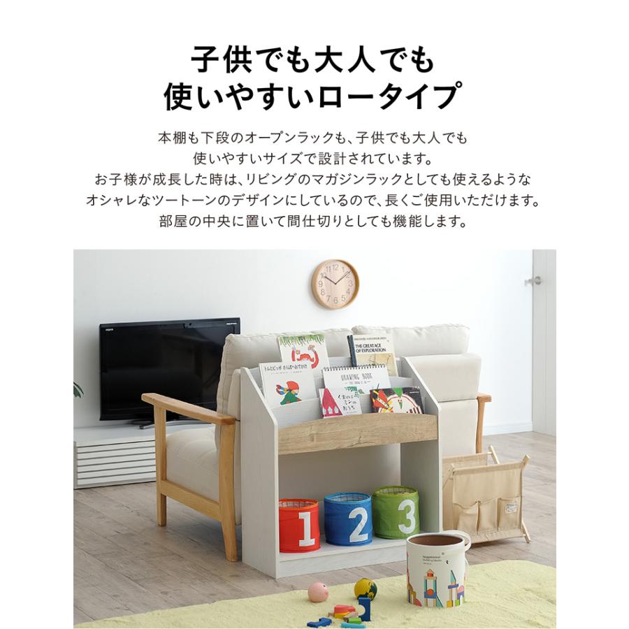 smart-i 絵本ラック 絵本棚 幅73cm 本棚 ブックラック キッズ smart-i 絵本ラック 絵本棚 幅73cm 本棚 ブックラック キッズ