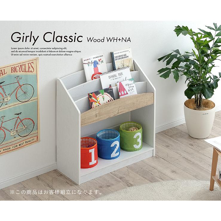 新色登場 絵本棚 本棚 ブックラック キッズラック ランドセル収納 おもちゃ収納 リビングラック 幅73cm 絵本ラック LOG(ログ) 5色対応 :1088135:家具通販のわくわくランド - 通販 - Yahoo!ショッピング 新色登場 絵本棚 本棚 ブックラック キッズラック ランドセル収納 おもちゃ収納 リビングラック 幅73cm 絵本ラック LOG(ログ) 5色対応 :1088135:家具通販のわくわくランド - 通販 - Yahoo!ショッピング
