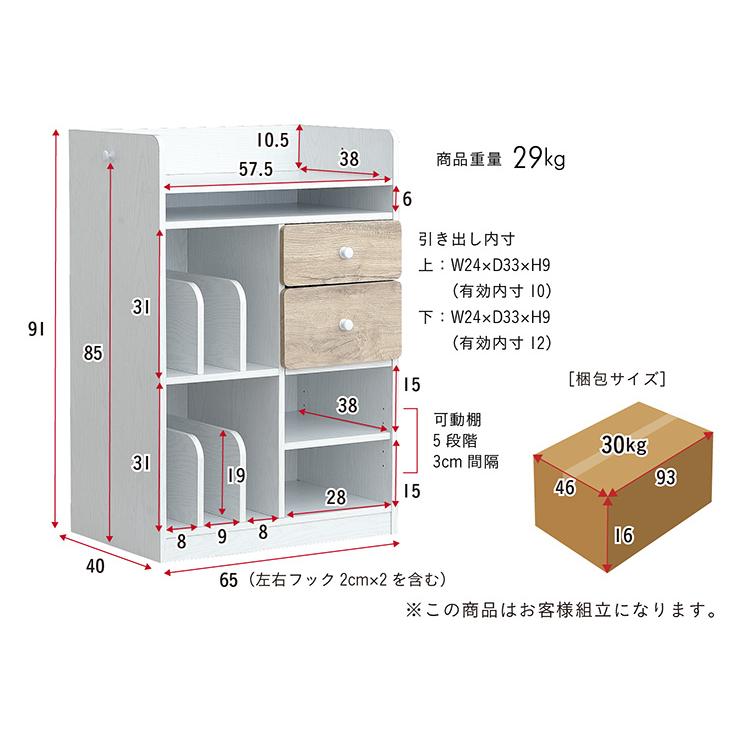 可動式棚 物かけフック キャスター付 ランドセルラック 幅64cm ランドセル収納 ランドセル ラック LOG(ログ) 5色対応｜wakuwaku-land｜07