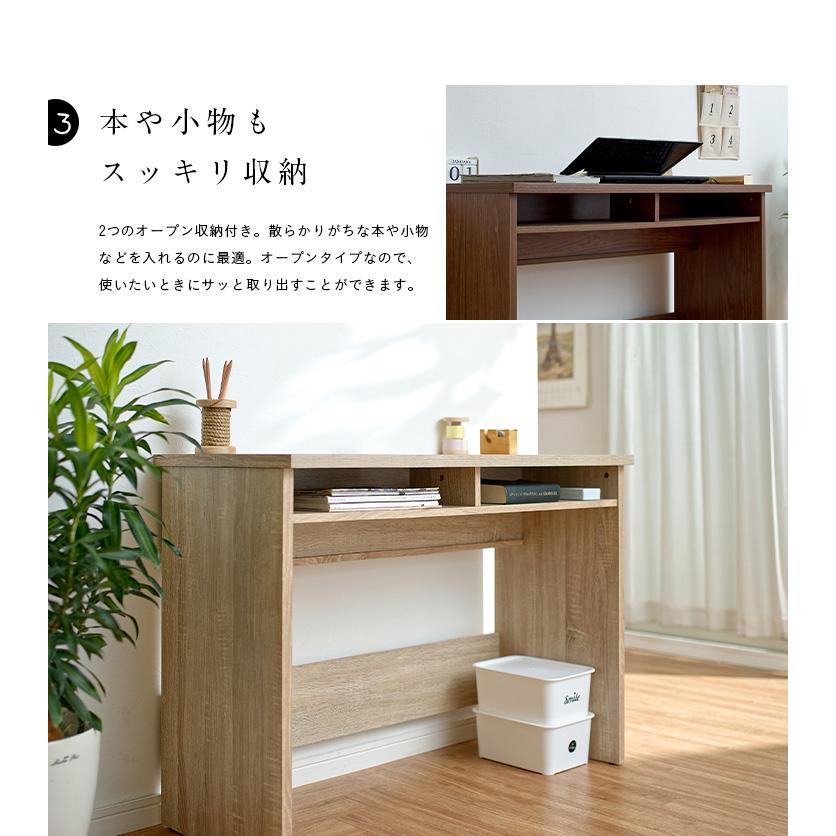 背面タップ収納付き 学習机 学習デスク 机 コンパクト おしゃれ シンプル リビングデスク スリムデスク Stoak ストーク 幅100cm 2色対応 家具通販のわくわくランド 通販 Yahoo ショッピング