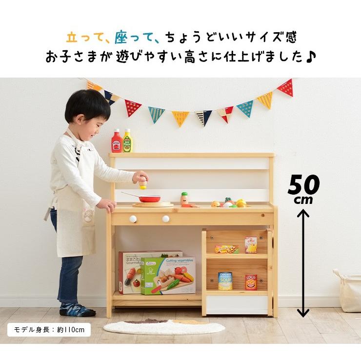 遊べる3way ままごとキッチン おままごとキッチン ままごと キッチン 木製 おしゃれ 収納 知育玩具 ミニデスク キッズチェア Ripple リップル 2色対応 家具通販のわくわくランド 通販 Yahoo ショッピング