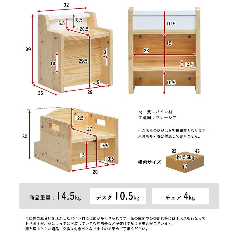 遊べる3way ままごとキッチン おままごとキッチン ままごと キッチン 木製 おしゃれ 収納 知育玩具 ミニデスク キッズチェア Ripple リップル 2色対応 家具通販のわくわくランド 通販 Yahoo ショッピング