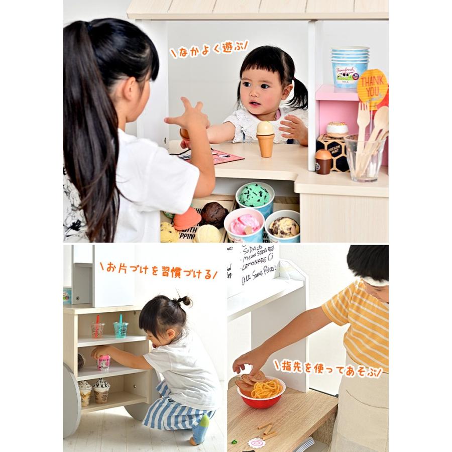 カートタイプの お店屋さんごっこ ごっこ遊び おままごと ままごと ままごとセット 屋台 木製 男の子 女の子 フードカート Branch ブランチ 3色対応 101 家具通販のわくわくランド 通販 Yahoo ショッピング