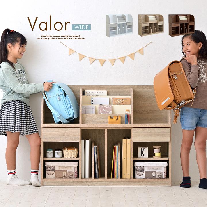 smart-i ランドセルラック キッズラック 子供部屋 インテリア 収納 棚