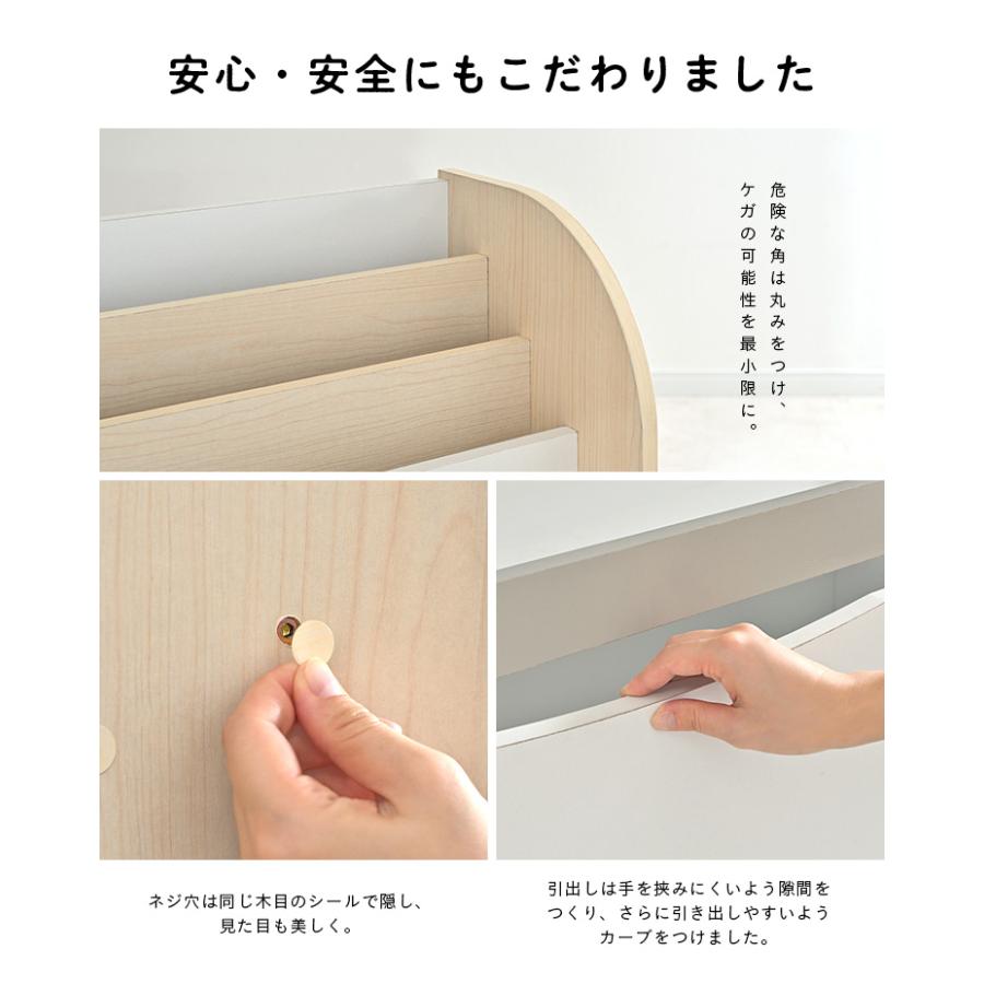 smart-i 絵本ラック 絵本棚 本棚 ブックラック ブックシェルフ smart-i 絵本ラック 絵本棚 本棚 ブックラック ブックシェルフ