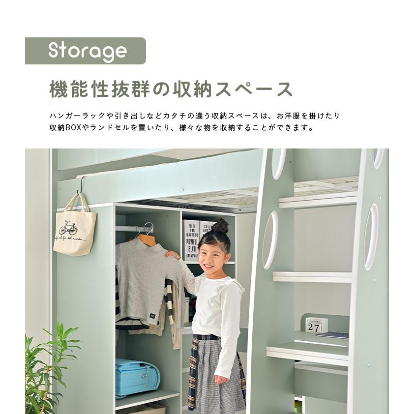 smart-i システムベッド 子供 大人用 ロフトタイプ ロフトベッド 机