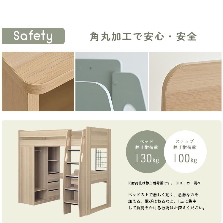 smart-i システムベッド 子供 大人用 ロフトタイプ ロフトベッド 机