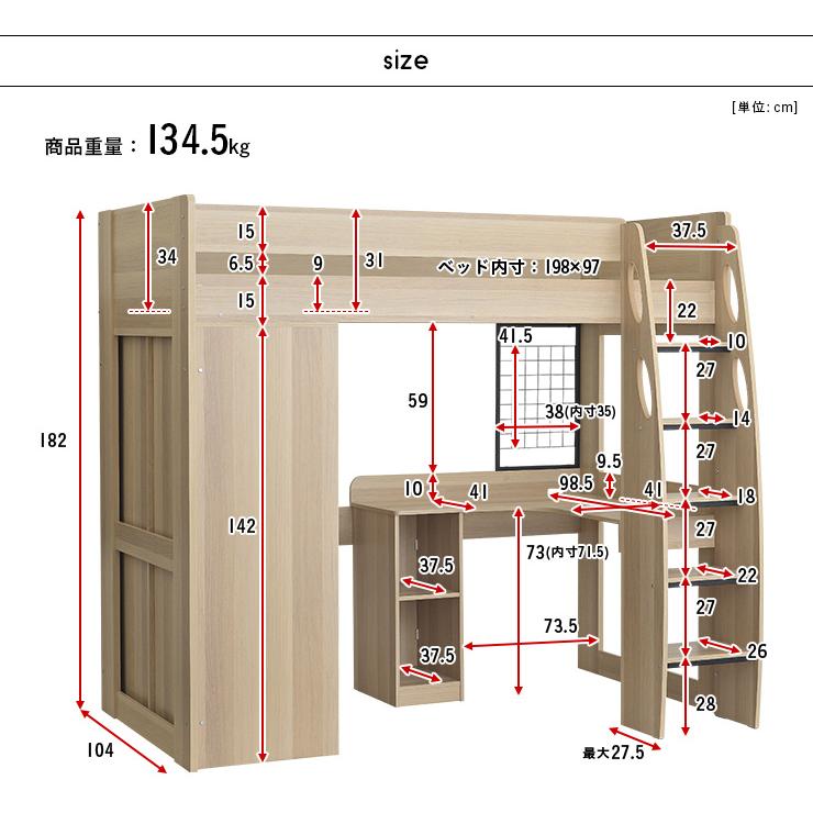 ロフトタイプ システムベッド ロフトベッド 机付き 机 ロフトベット システムベッドデスク システムデスク 子供 おしゃれ ハイタイプ Mikey(マイキー) 3色対応｜wakuwaku-land｜05