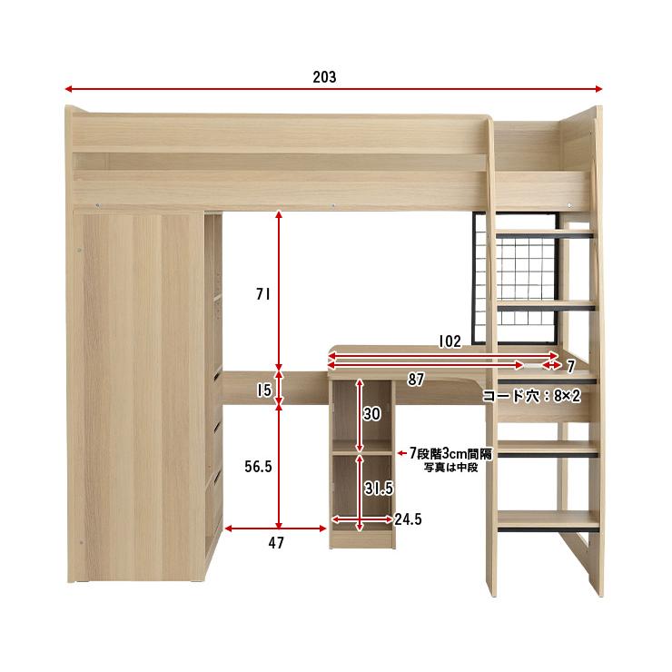 smart-i ロフトタイプ システムベッド ロフトベッド 机付き 机 smart-i ロフトタイプ システムベッド ロフトベッド 机付き 机