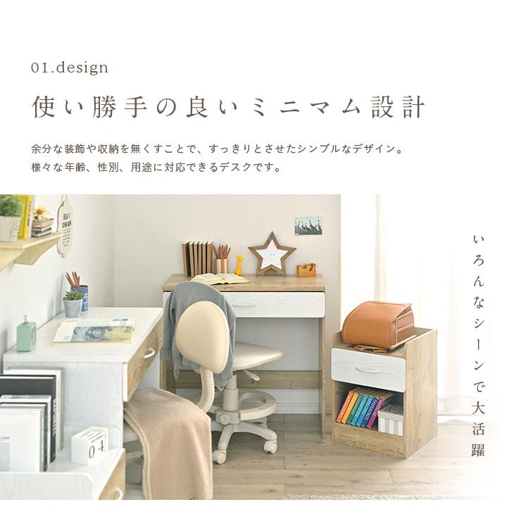 smart-i 学習机 学習デスク 机 コンパクト 木製 書斎 おしゃれ smart-i 学習机 学習デスク 机 コンパクト 木製 書斎 おしゃれ