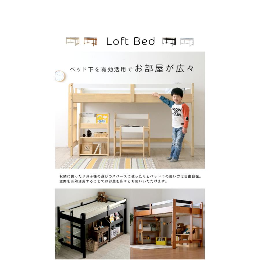 人気が高い マットセット ロータイプ ロフトベッド Tarte タルト H1cm ココナッツパームマットs Am アム セット 木製 シングルサイズ シングル 子供用ベッド おしゃれ 海外輸入 Zoetalentsolutions Com