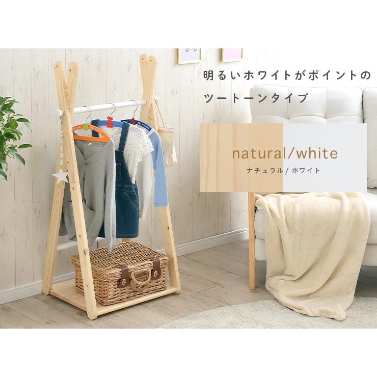smart-i 2段階高さ調節 ハンガーラック キッズハンガー ジュニア smart-i 2段階高さ調節 ハンガーラック キッズハンガー ジュニア