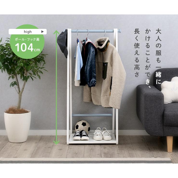 smart-i 2段階高さ調節 ハンガーラック キッズハンガー ジュニア smart-i 2段階高さ調節 ハンガーラック キッズハンガー ジュニア