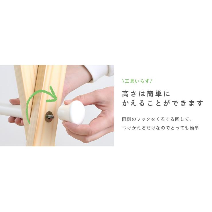 smart-i 2段階高さ調節 ハンガーラック キッズハンガー ジュニア smart-i 2段階高さ調節 ハンガーラック キッズハンガー ジュニア