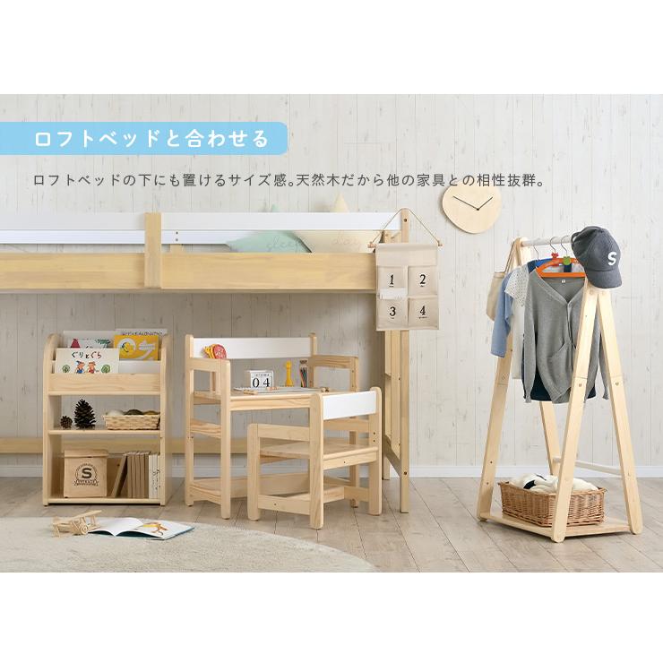 smart-i 幅50cm 絵本ラック ブックラック 絵本棚 本棚 木製 smart-i 幅50cm 絵本ラック ブックラック 絵本棚 本棚 木製