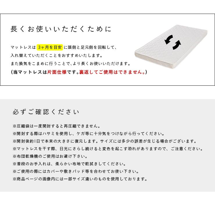 親子ベッドやロフトベッドに ポケットコイル 圧縮ロール梱包 薄型タイプ マットレス シングルサイズ シングル Pearl(パール) S 97x195cm｜wakuwaku-land｜20