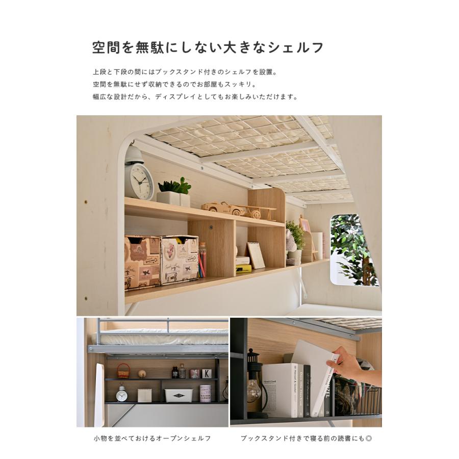 smart-i 親子ベッド 親子三段ベッド 親子3段ベッド スライド 三 smart-i 親子ベッド 親子三段ベッド 親子3段ベッド スライド 三
