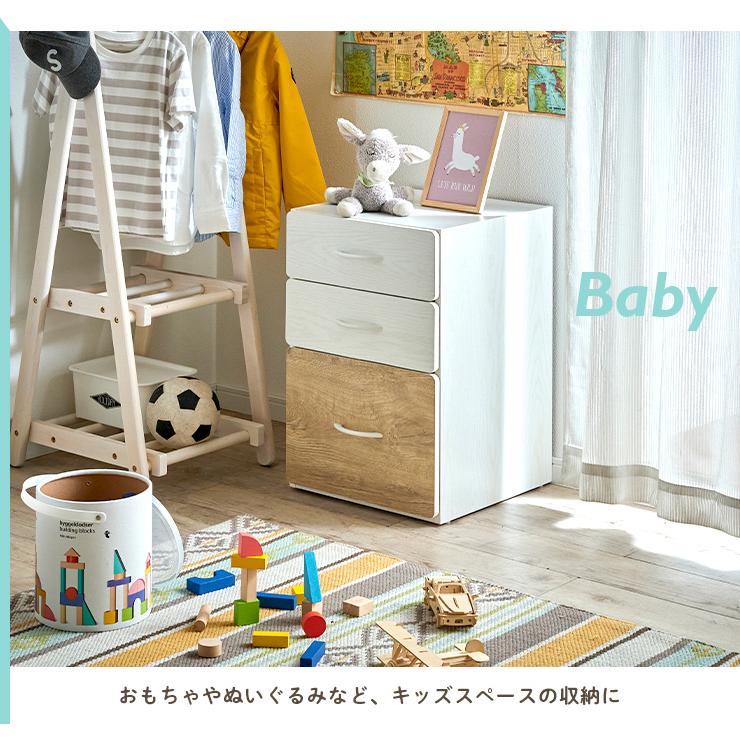 3段チェスト 三段 タンス たんす おもちゃ収納 玩具箱 箪笥 収納 3段チェスト 三段 タンス たんす おもちゃ収納 玩具箱 箪笥 収納