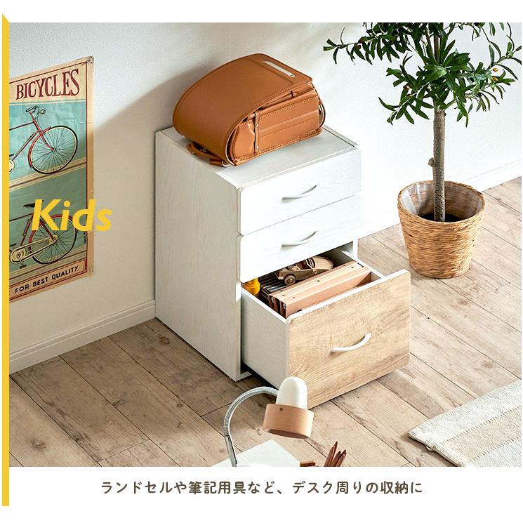 3段チェスト 三段 タンス たんす おもちゃ収納 玩具箱 箪笥 収納 3段チェスト 三段 タンス たんす おもちゃ収納 玩具箱 箪笥 収納