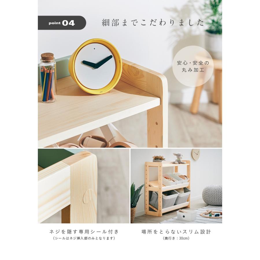 smart-i おもちゃ収納 おもちゃラック ランドセルラック smart-i おもちゃ収納 おもちゃラック ランドセルラック