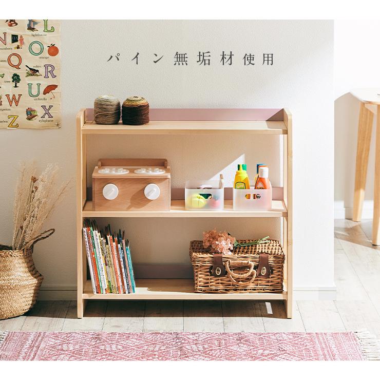 smart-i おもちゃ収納 おもちゃラック ランドセルラック smart-i おもちゃ収納 おもちゃラック ランドセルラック