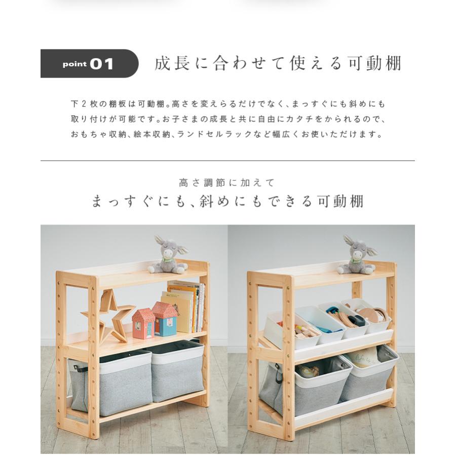 smart-i おもちゃ収納 おもちゃラック ランドセルラック smart-i おもちゃ収納 おもちゃラック ランドセルラック