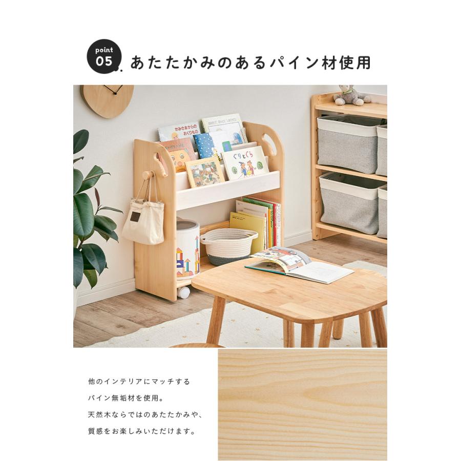 smart-i 完成品 絵本ラック 絵本棚 キャスター付き 本棚 ブック smart-i 完成品 絵本ラック 絵本棚 キャスター付き 本棚 ブック