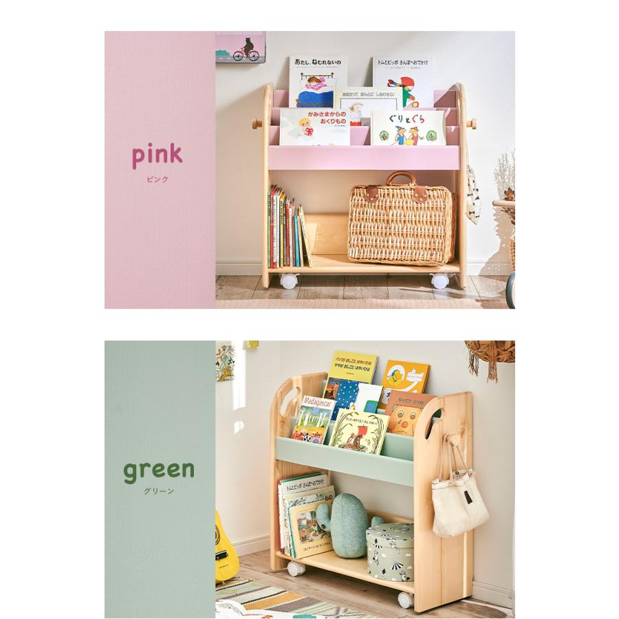 smart-i 完成品 絵本ラック 絵本棚 キャスター付き 本棚 ブック smart-i 完成品 絵本ラック 絵本棚 キャスター付き 本棚 ブック