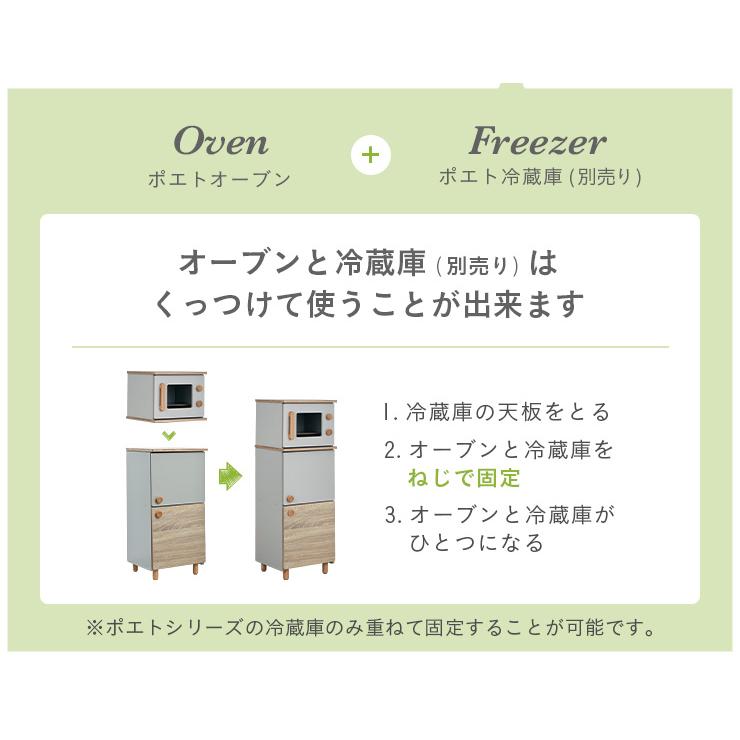 ままごと おままごと ままごとキッチン レンジ 知育玩具 木製 子供部屋 家事 おもちゃ おもちゃ箱 おもちゃ収納 子供 poet(ポエト) オーブン ホワイト/グレー｜wakuwaku-land｜16