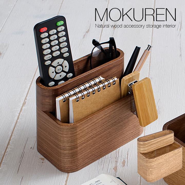 smart-i 高級材突板使用 MOKUREN(モクレン) リモコンラック RF-036WN